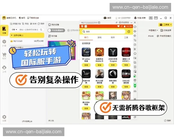 开云备用网址合集更新——畅享无忧娱乐体验